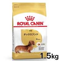 ロイヤルカナン 犬 ダックスフンド 成犬用 1.5Kg ドッグフード フード 犬用 犬 | Pet館 Yahoo!店