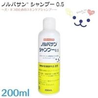 キリカン洋行　ノルバサンシャンプー0.5　200ml(AA)(TC) | Pet館 Yahoo!店