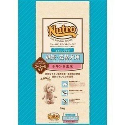 Pet館 Yahoo!店 - ニュートロ｜Yahoo!ショッピング