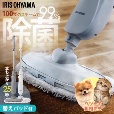 スチームクリーナーのおすすめ人気商品一覧 通販 - Yahoo