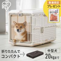 ペット キャリー 折り畳み コンパクト キャリーケース 犬 猫 プラキャリー 折りたたみペットキャリー アイリスオーヤマ FC-670 | Pet館 Yahoo!店