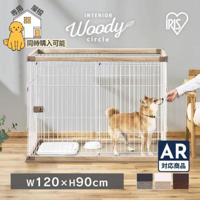 Pet館 Yahoo!店 - アイリス ウッディサークル｜Yahoo!ショッピング