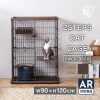 猫 ケージ 木製 2段 飼い おしゃれ 木製 スリム 大型 ウッディキャットケージ2段 アイリスオーヤマ PWCR-962V 新生活 | Pet館 Yahoo!店