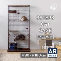猫 ケージ 猫ゲージ 猫ケージ 大型 3段 おしゃれ キャットケージ 猫 ケージ 猫ゲージ 猫ケージ 大型 3段 おしゃれ キャットケージ