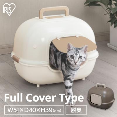 システムトイレ 猫 トイレ フル カバー ラクリーン 炭脱臭ファン付き猫