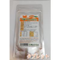 ベジタブルサポートドクタープラス ホエイ肝臓用タブレット60ｇ（240粒） | わんにゃんシニア応援隊more