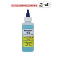 ノルバサンオチック　118ml | わんにゃんシニア応援隊more