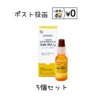 ライトクリーン犬用　15mL　5個セット　ネコポス発送　動物用医薬品 | わんにゃんシニア応援隊more