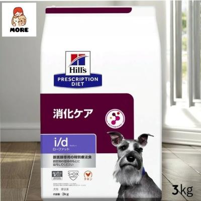 ヒルズid消化ケアのおすすめ人気商品一覧 通販 - Yahoo!ショッピング