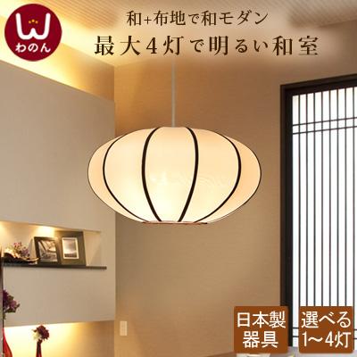led和風ペンダントライト8畳用のおすすめ人気商品一覧 通販 - Yahoo