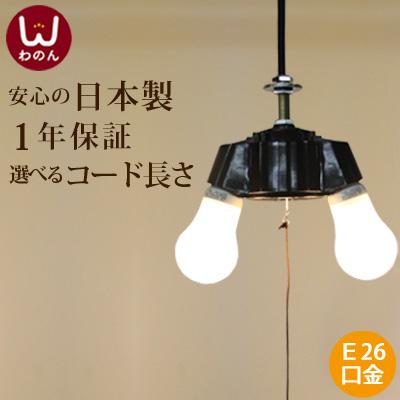 Wanon 和モダン&ナチュラル照明 - 電球，他部品｜Yahoo!ショッピング