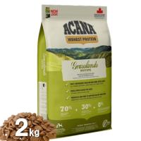 アカナ グラスランド 2kg ドッグフード 安全 無添加 アレルギー穀物不使用 AS60 | わんぱく 猫犬用品専門店
