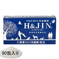 クーポン有) 乳酸菌 JIN ジン 90包 4589961810706 AL0 | わんぱく 猫犬用品専門店