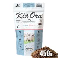 【自然環境やさしい国から安心素材】キアオラ 犬用ラム サーモン  450g ドッグフード 安全 無添加 アレルギー穀物不使用   ALE | わんぱく 猫犬用品専門店