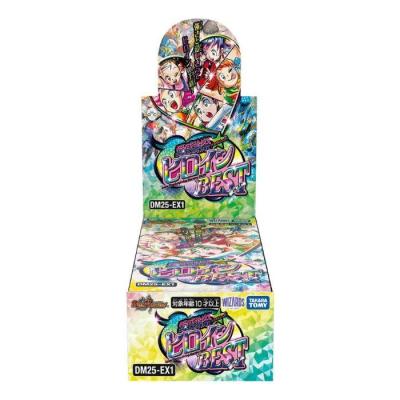 デュエルマスターズboxのおすすめ人気商品一覧 通販 - Yahoo!ショッピング