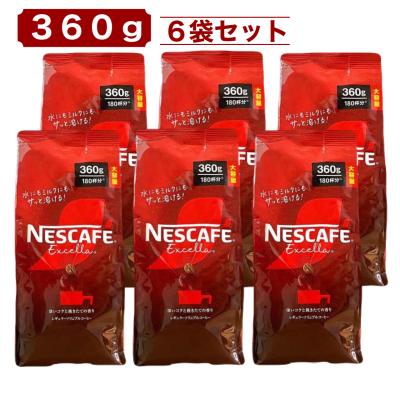 ネスカフェ　エクセラ　インスタントコーヒー170g ✖️12本 Amazon.co.jp: ネスカフェ エクセラ 170g(85杯分),瓶,レギュラー