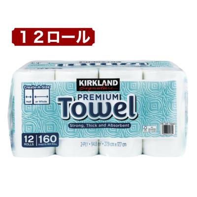 コストコ キッチンペーパー 12ロールのおすすめ人気商品一覧 通販