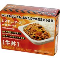 レスキューフーズ　1食ボックス　牛丼　12箱入 | ワンサカYahoo!店