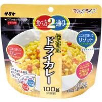 マジックライス　ドライカレー　20食入 | ワンサカYahoo!店