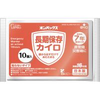 エステー オンパックス長期保存カイロ 10個入 | ワンサカYahoo!店