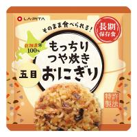 もっちりつや炊きおにぎり 単品 五目ごはん | ワンサカYahoo!店