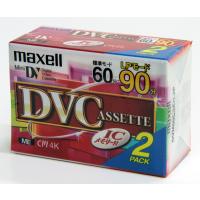 【デッドストック品】マクセル maxell ミニ DVカセット ICメモリー 4Kビット搭載 標準録画60分2巻パック DVM60CSEN.2P