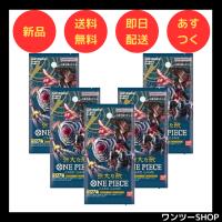 【強大な敵 5パックセット ワンピースカードゲーム ONEPIECE ブースターパック】 | ワンツーSHOP