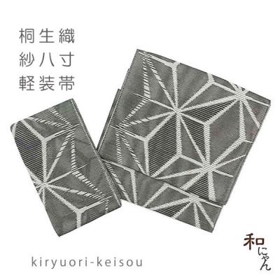 和にゃんYahoo!店 - 夏軽装帯｜Yahoo!ショッピング