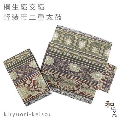 和にゃんYahoo!店 - 二重太鼓｜Yahoo!ショッピング
