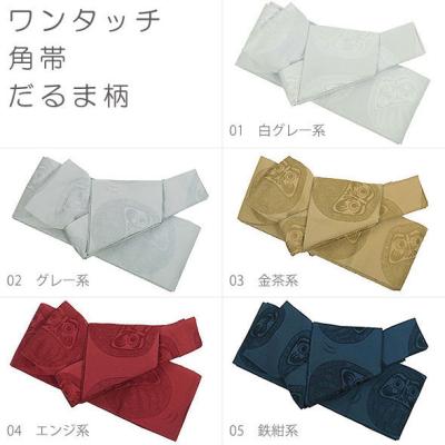 作り帯 マジックテープの商品一覧 通販 - Yahoo!ショッピング 作り帯 マジックテープの商品一覧 通販 - Yahoo!ショッピング