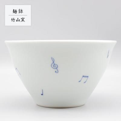 竹山窯のおすすめ人気商品一覧 通販 - Yahoo!ショッピング