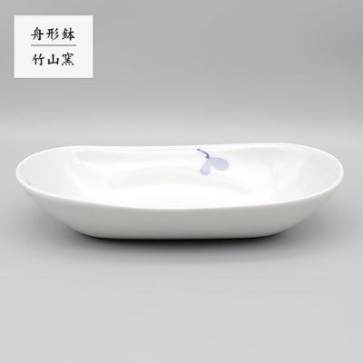 vintage 竹山 作 ぐい呑 竹山窯のおすすめ人気商品一覧 通販 - Yahoo!ショッピング