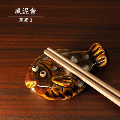 箸置き 魚 陶器の商品一覧 通販 - Yahoo!ショッピング