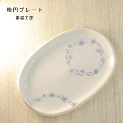砥部焼の商品一覧 通販 - Yahoo!ショッピング