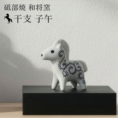 干支 置物 馬の商品一覧 通販 - Yahoo!ショッピング