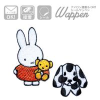 ステッカー シール ミッフィー いぬといっしょ 名前 作り方 D02r8640 D02r8640 ワッペン 雑貨通販ワッペンストア 通販 Yahoo ショッピング