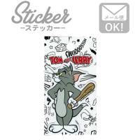 ステッカー 車 かっこいい おしゃれ リメイク カワイイ トムとジェリー クロス素材ダイカット Tj 049 チョップ 防水 アウトドア Tj 049 ワッペン 雑貨通販ワッペンストア 通販 Yahoo ショッピング