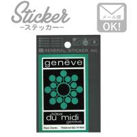 ステッカー シール 車 おしゃれ アウトドア ヴィンテージホテルズ VHS015 グリーン VINTAGE HOTELS STICKER15 | ワッペン・雑貨通販ワッペンストア