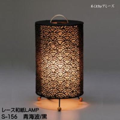 和紙 フロアスタンドライト（卓上ライト）｜照明、電球 | 家具
