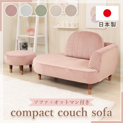 一人掛けソファー(クッション材:ポケットコイルスプリング)の 一人掛けソファー(クッション材:ポケットコイルスプリング)の