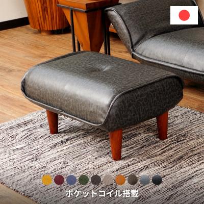 オットマン、足置き台（素材：合成皮革、PVC、PU）｜椅子、スツール