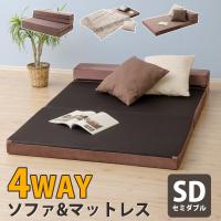 ソファーベット 一人用 4way セミダブル ソファーベッド 折りたたみ ローソファー ソファベッド ソファー 2人掛け マットレス