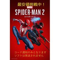 コード通知/SPIDER-MAN 2/スパイダーマン2/PS5 | Warm Bell ヤフー店