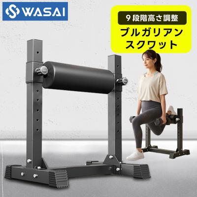 スクワットスタンドの商品一覧 通販 - Yahoo!ショッピング