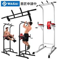 WASAI(ワサイ)　チンニングスタンド　懸垂器具 懸垂マシン 懸垂台 懸垂 Amazon | WASAI(ワサイ) 懸垂 懸垂マシン ぶら下がり健康器 懸垂
