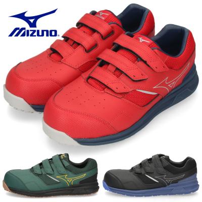 オールマイティ lsⅡ21m（MIZUNO／その他作業靴、安全靴）（色：レッド
