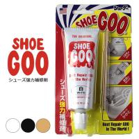 シューグー SHOE GOO 補修剤 白 黒 自然色 100g 靴底 補修 補強 修理 セット キット 靴 お手入れ 62001 ワシントン靴店 Parade - 通販 - PayPayモール