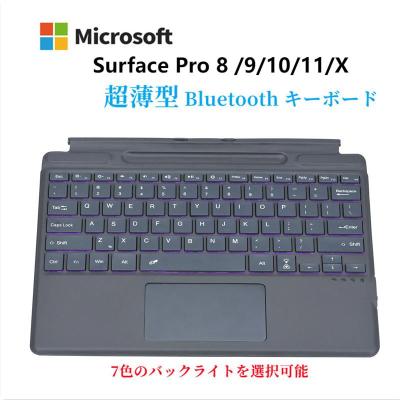 surface pro 9 キーボードのランキングTOP100 - 人気売れ筋 surface pro 9 キーボードのランキングTOP100 - 人気売れ筋