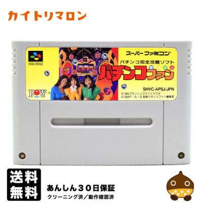 SFCソフト「パチンコウオーズ」中古動作品の出品です Yahoo!オークション -「パチンコウォーズ」(スーパーファミコン