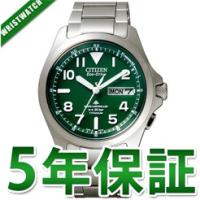 PMD56-2951 CITIZEN シチズン PROMASTER プロマスター エコ・ドライブ電波時計 腕時計 国内正規品 ウォッチ WATCH フォーマル | わっしょい村JAPAN